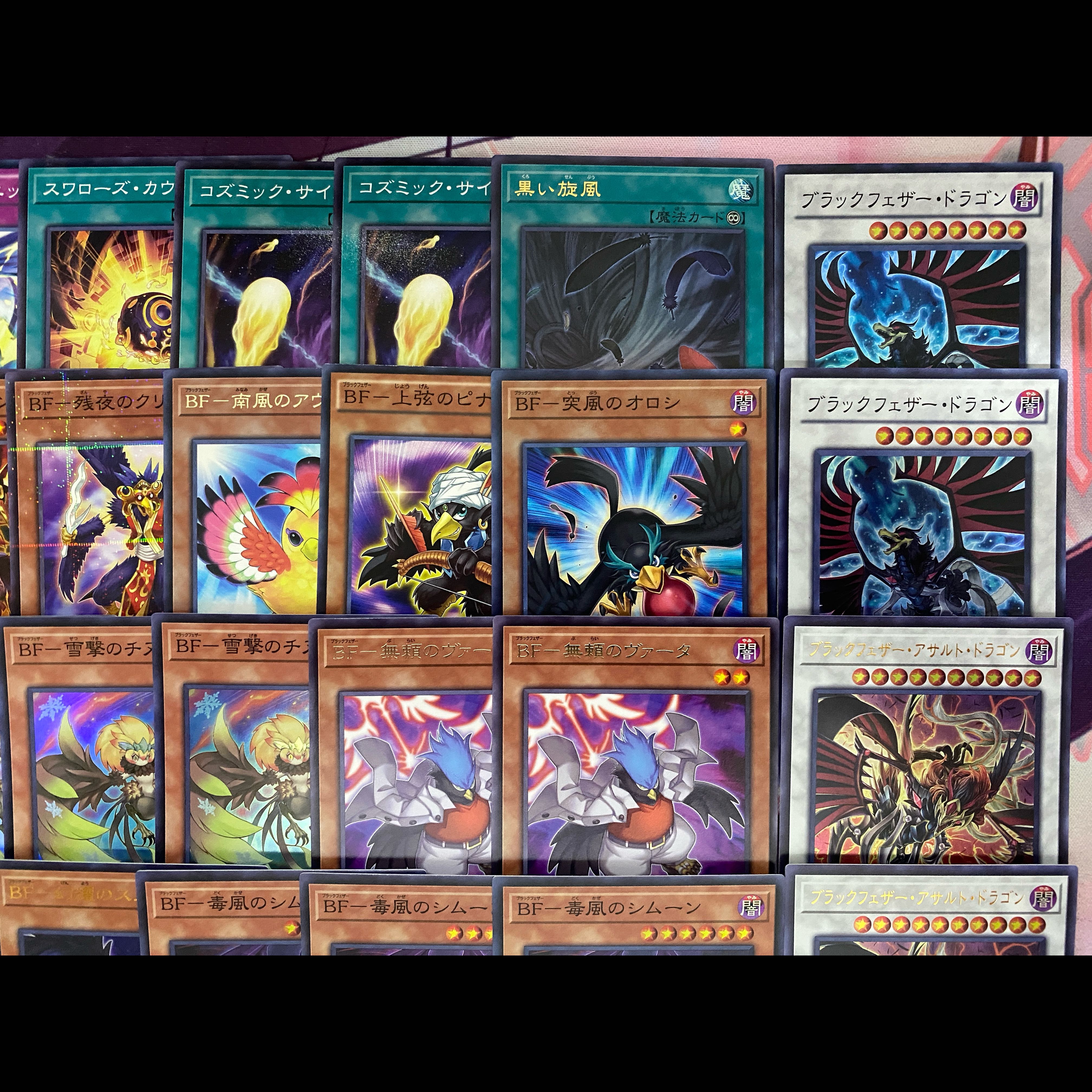 24時間以内発送】遊戯王 BF ブラックフェザー 本格構築済みデッキ 1枚