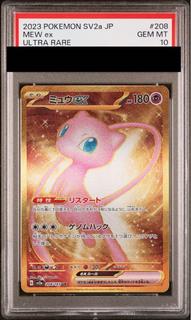 PSA10] Mewex UR 208/165 1枚