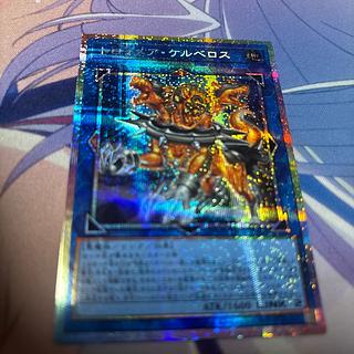 トロイメア・ケルベロス　プリズマ 1枚