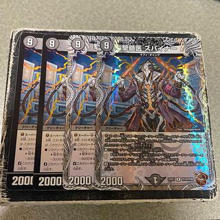 Myelographer Spiner R 4 sheets