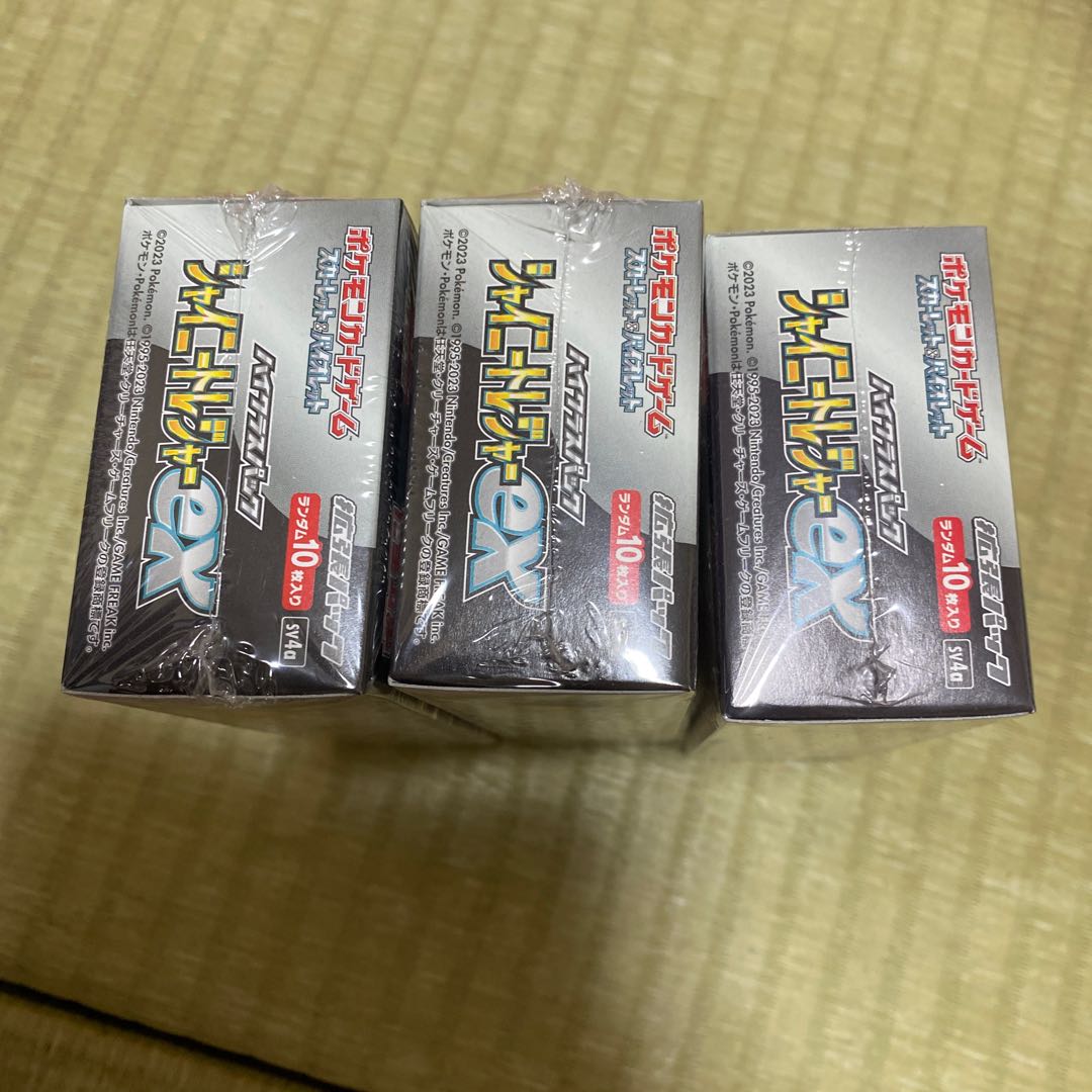 Miloticex SAR 131/106 3BOX