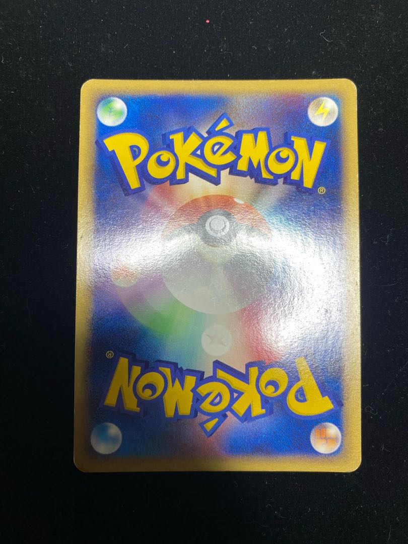 ハンサムの調査　090/096 ◆ 1枚