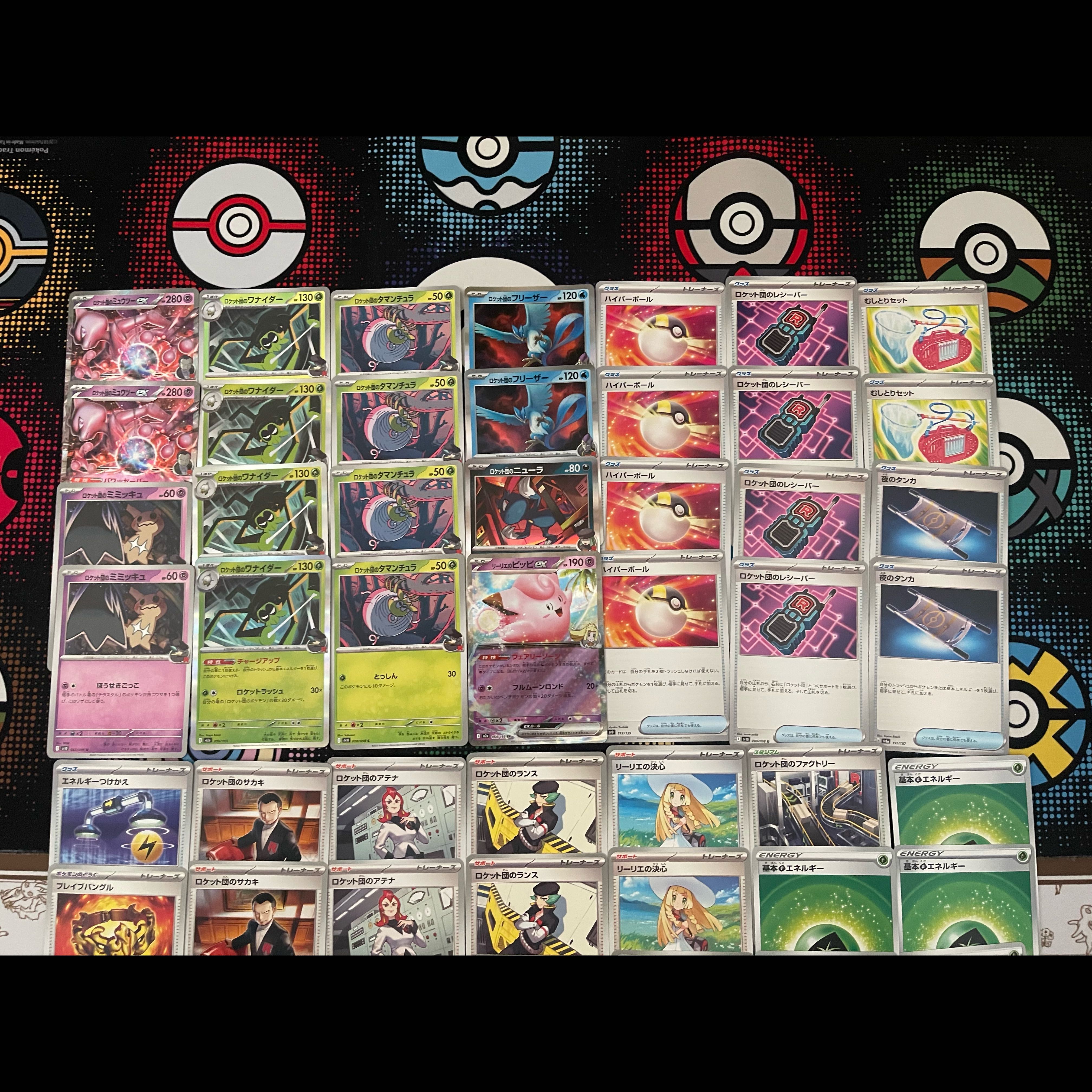 ポケモンカード　ロケット団　まとめ売り ポケモンカード シティ優勝構築 ロケット団のミュウツーexデッキ 1枚の