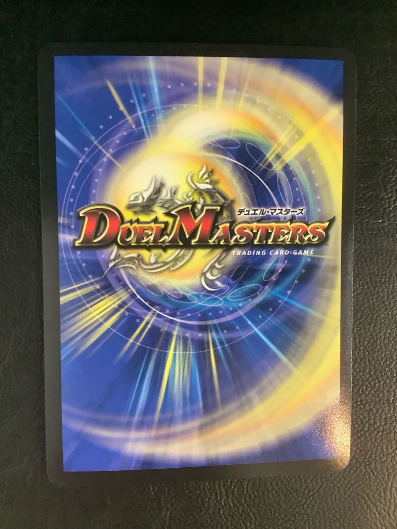 (i) Lightning Dragon Valyvarius (20th Gold Treasure) SR SP1/SP5 1枚