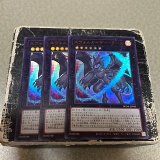 エヴォルカイザー・ラーズ ウルトラレア JP043 3枚