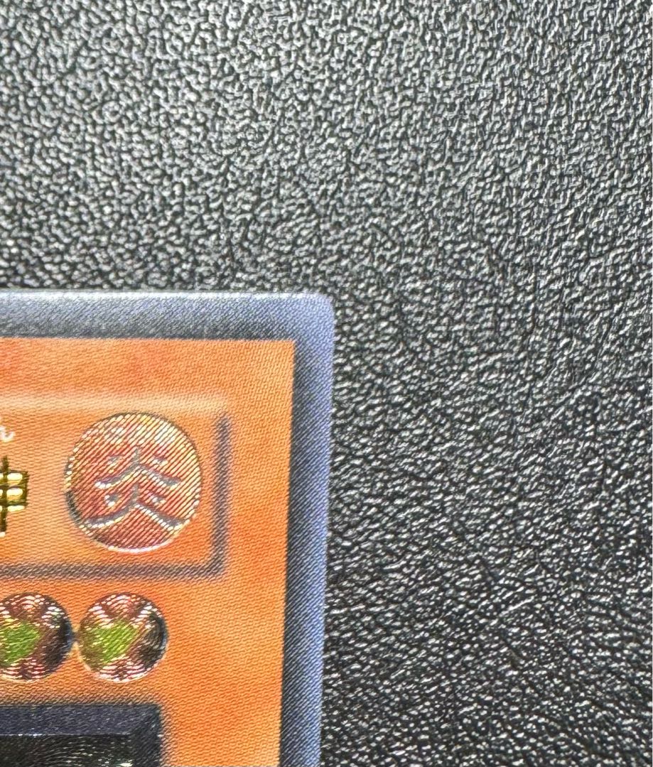 ネフティスの鳳凰神/鳥獣族/遊戯王/ レリーフ/アルティメットレア 1枚