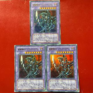 Aqp 1 Psychic Mage Swordsman - Black Paladin (Reprint) Ultra Rare QCLP-JP021