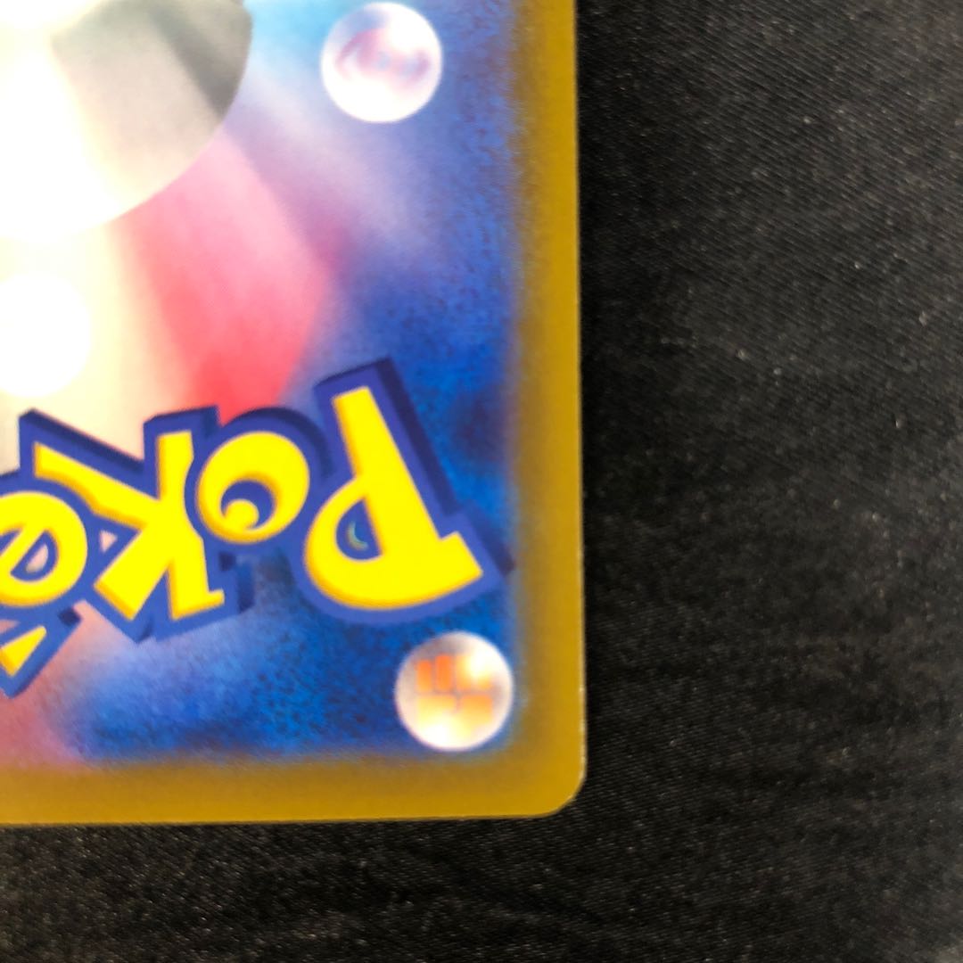 ガラスのラッパ U 089/102