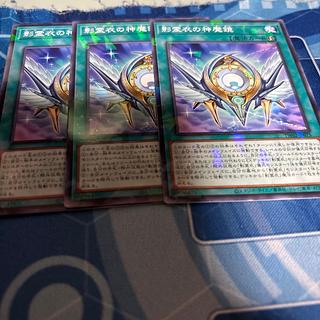 影霊衣の神魔鏡 パラレル ノーマル TW02-JP075