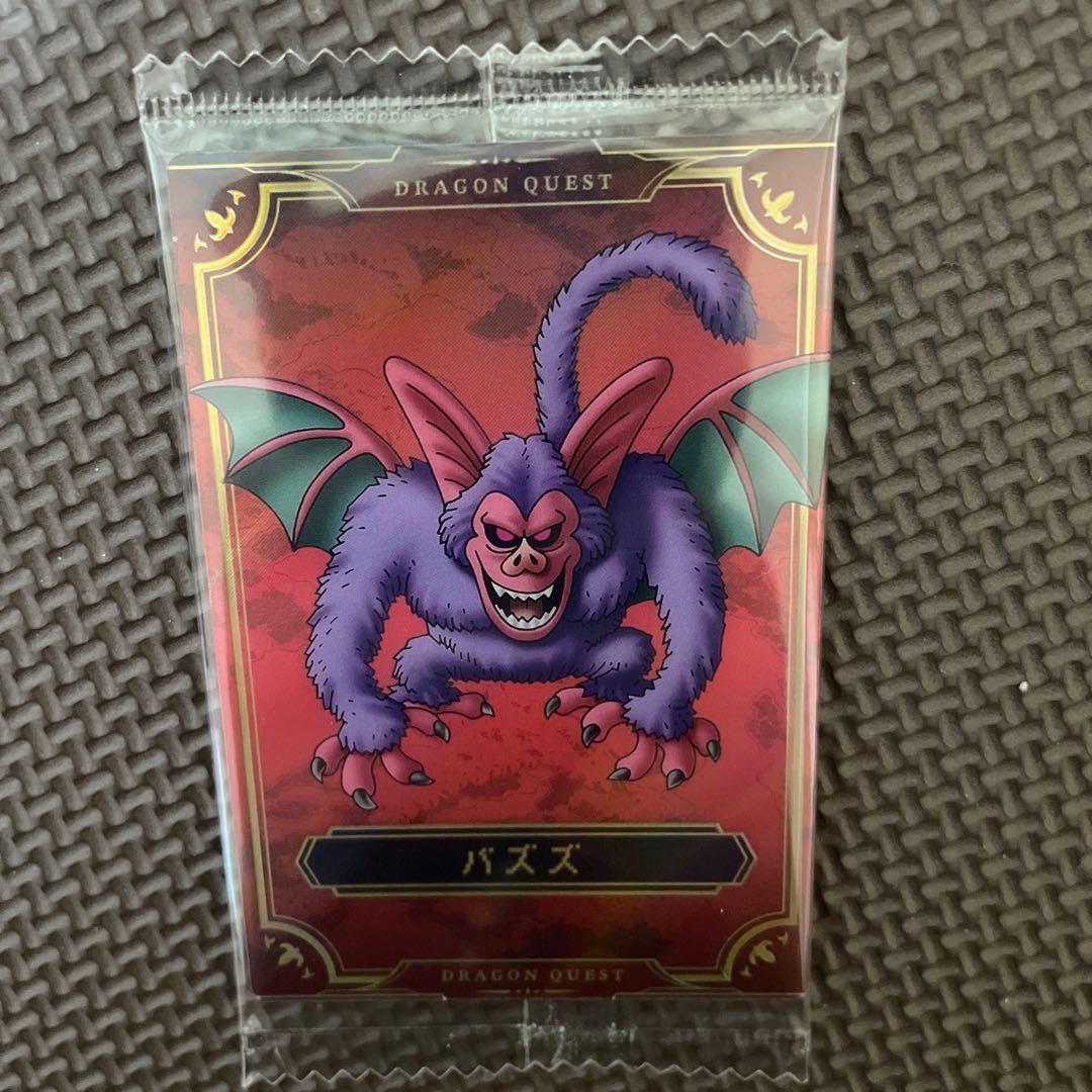 ドラクエ　ウエハースカード