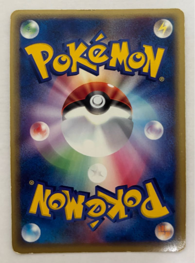 ファウンスのジラーチ　キラ