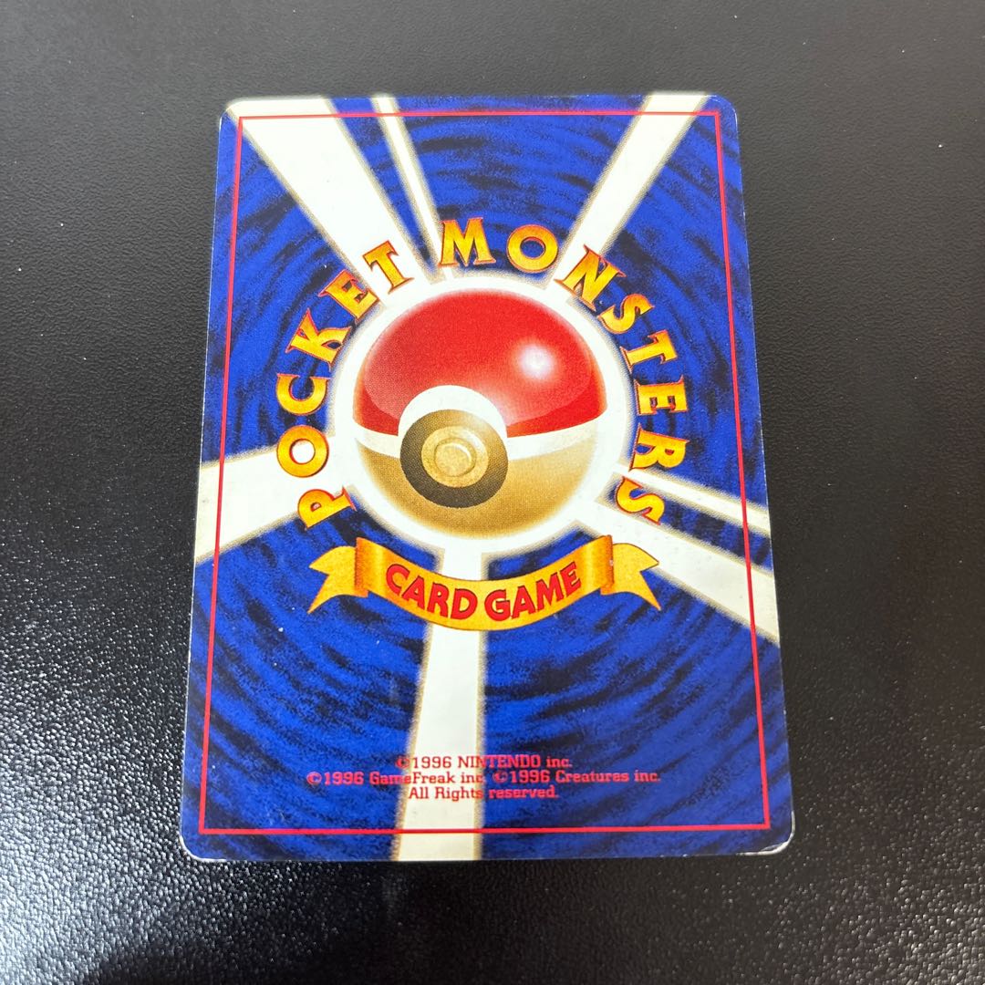 Jynx old back Quick Starter unmarked 1枚