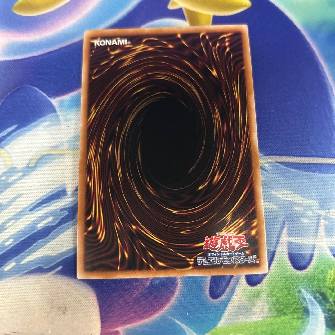 (i) Obelisk the Tormentor QCSE, 25th Sikh VP24-JP001