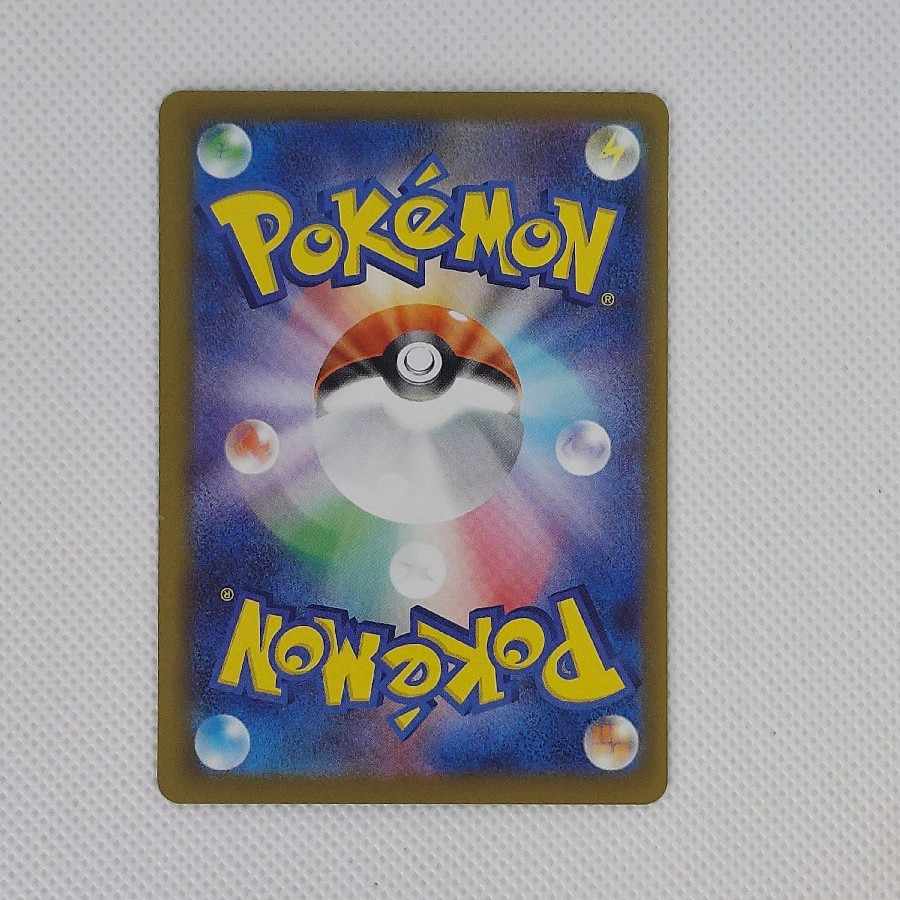 Kicchi Kigis ex SAR 244/193 1枚