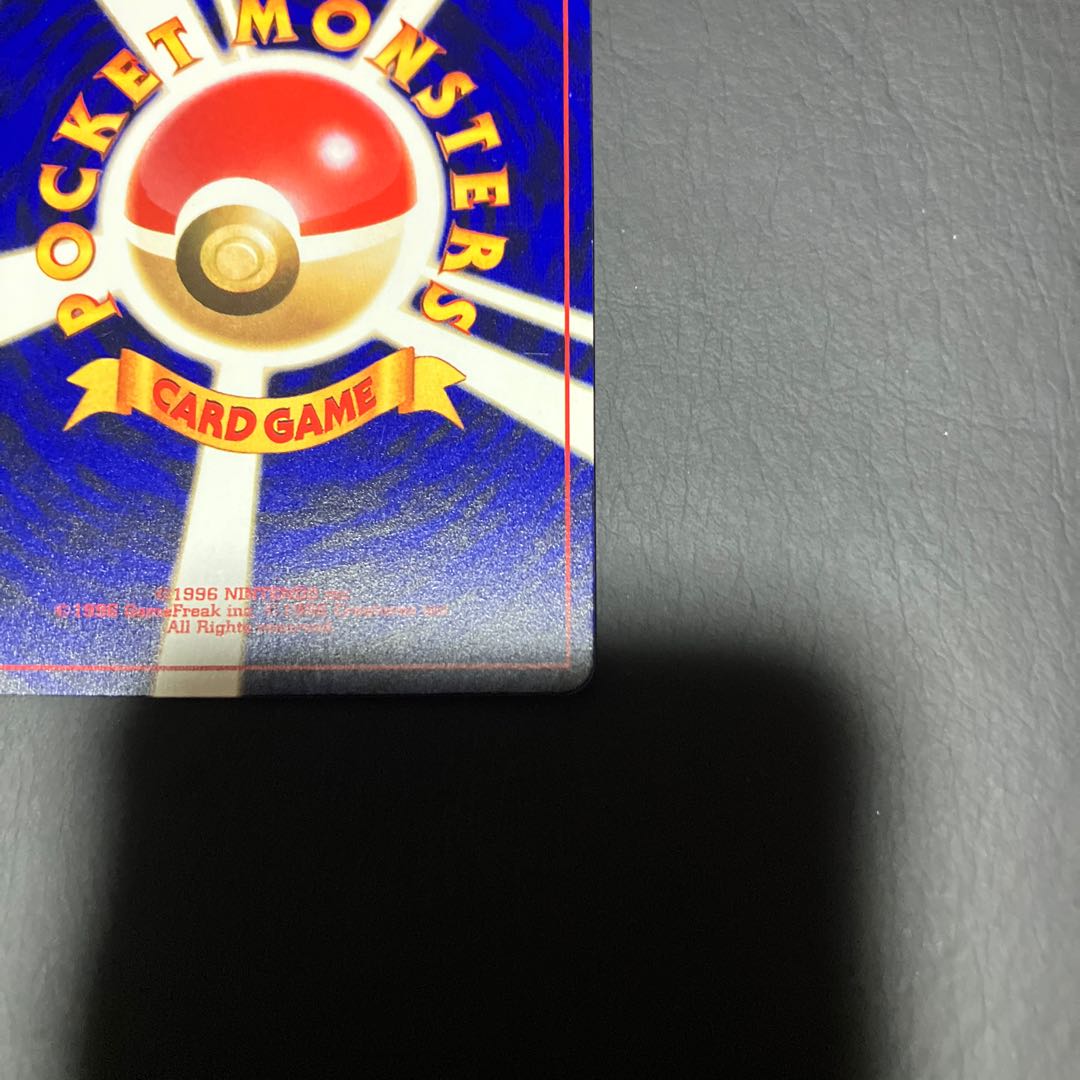 【状態】B ポケカ　旧裏　ひかるミュウ　良品 1枚