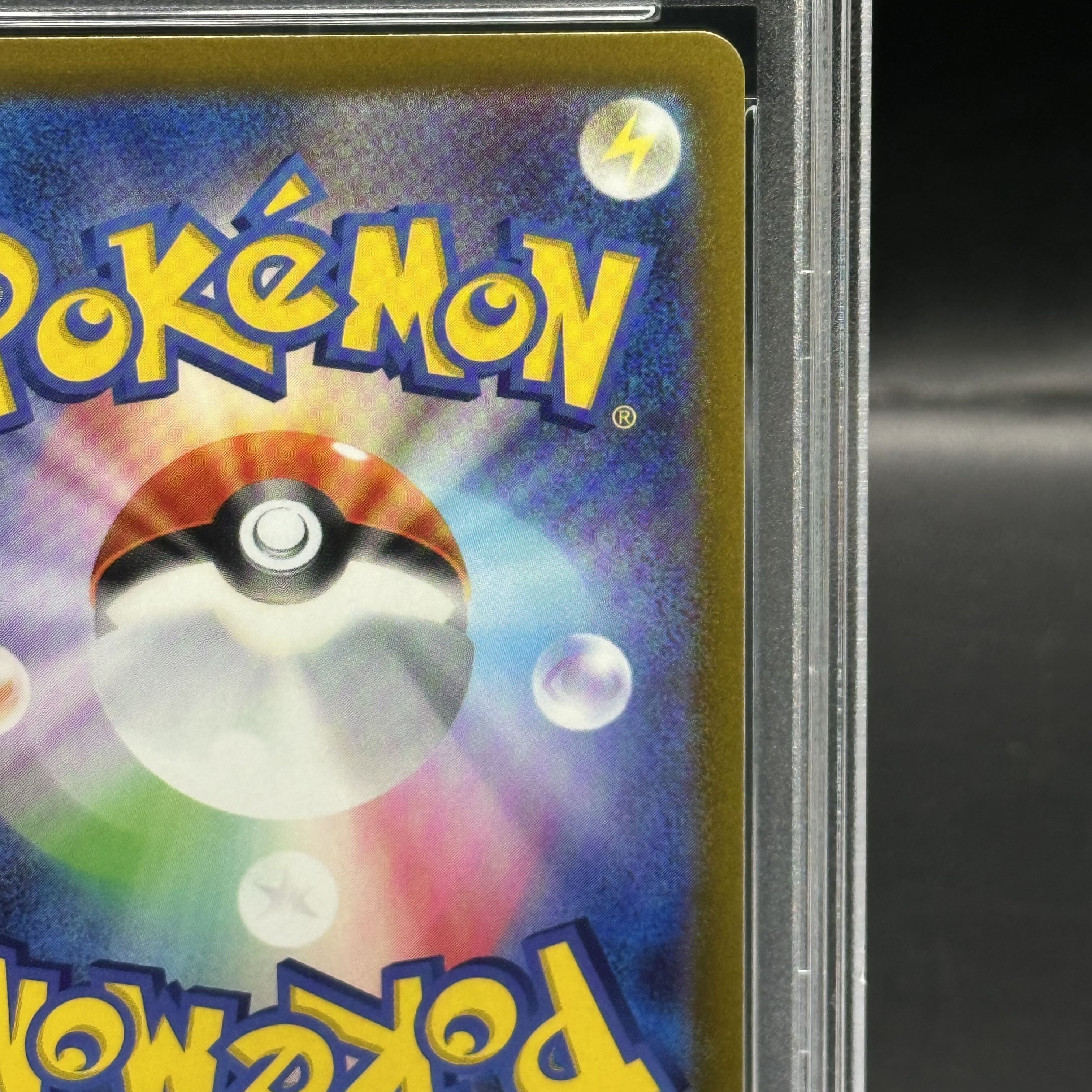 PSA10] KAI SAR 236/172