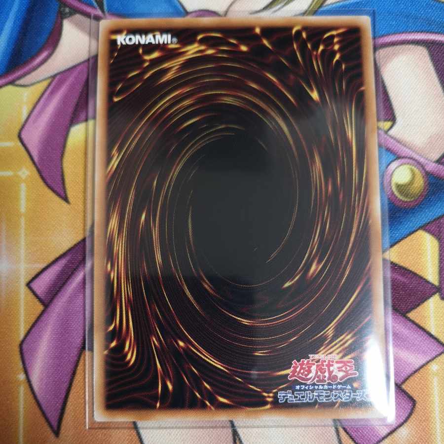 Gallant Granite Ultra Parallel 25WP-JP203