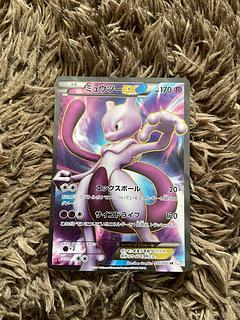 MewtwoEX SR 055/052 1枚