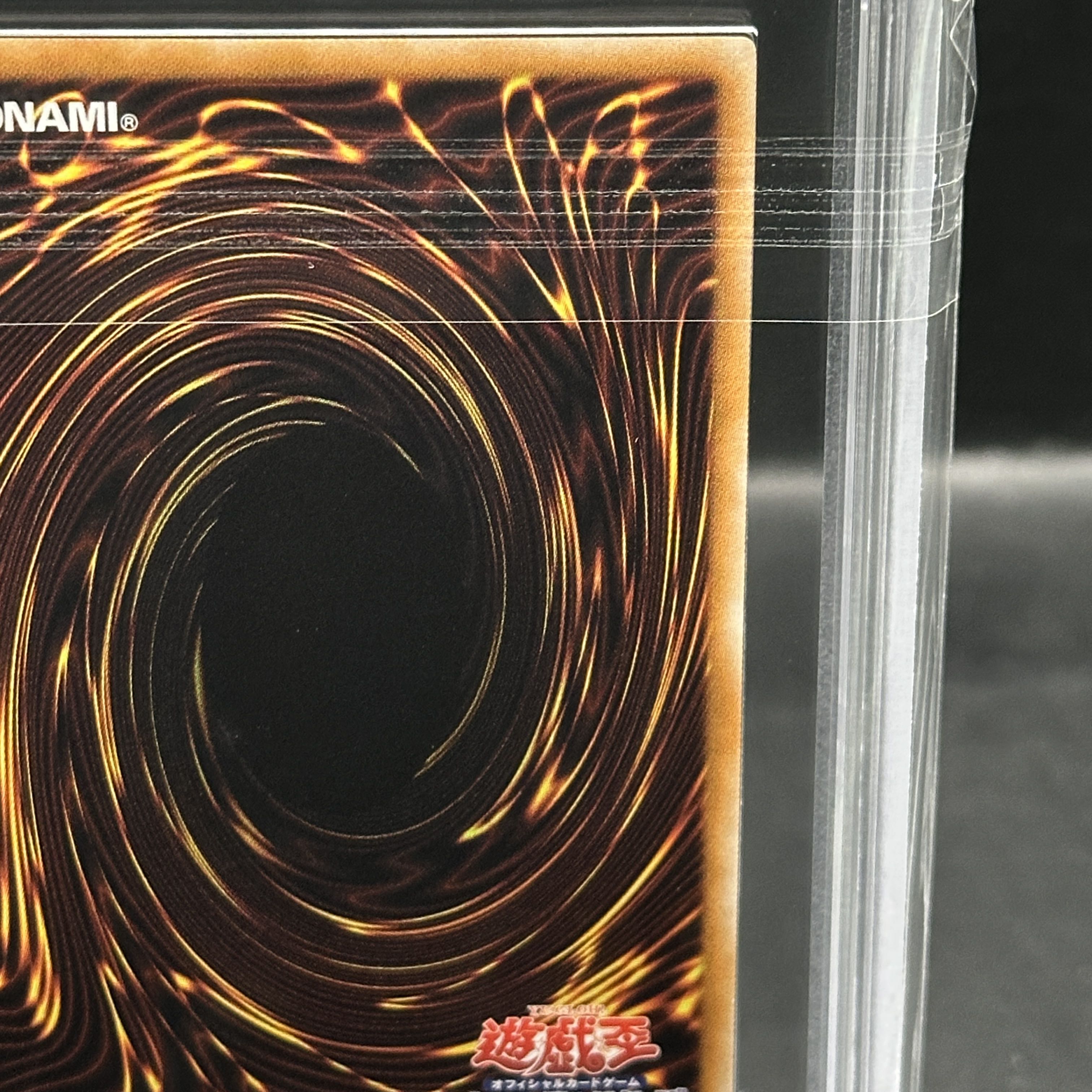 【ARS10】 シューティングスタードラゴン [レリーフ] {STBL-JP040} 1枚