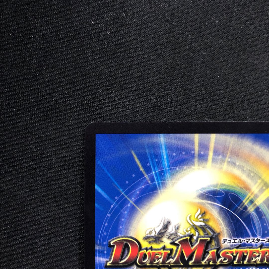 Ga-Luzak, Manjitsuki, "I see everything! SR 22/112