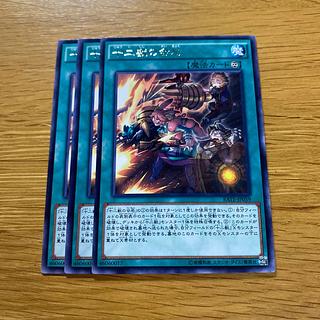 Zoodiac Barrage Rare JP059