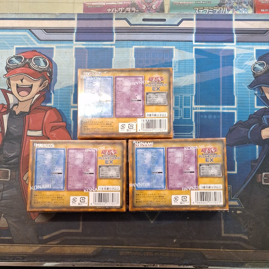 遊戯王OCG デュエルモンスターズ EX 復刻版  3BOX