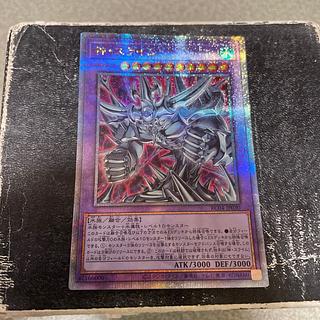 Egyptian God Slime QSE JP030