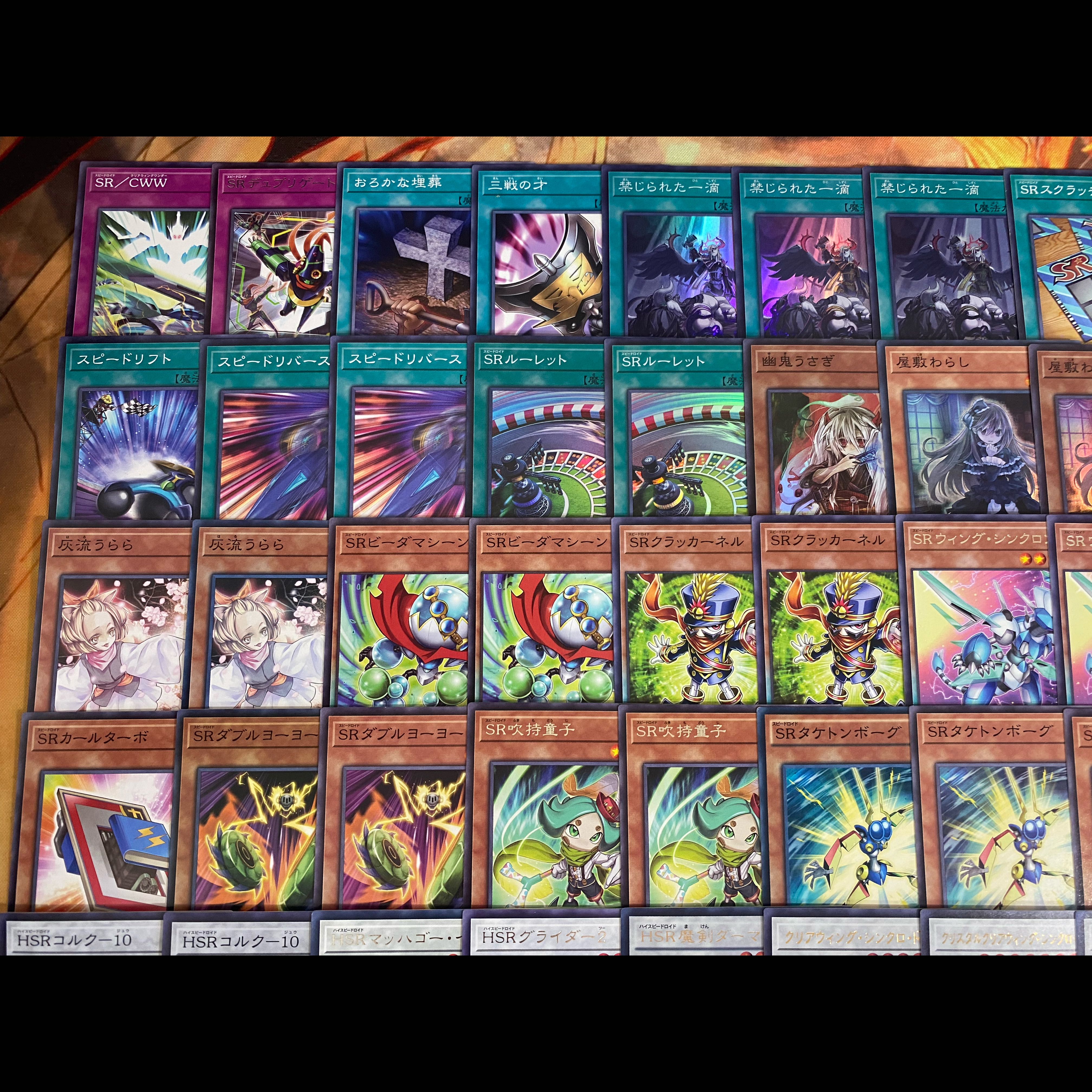 スピードロイド デッキ 遊戯王 本格構築 大会構築済みデッキ メイン40