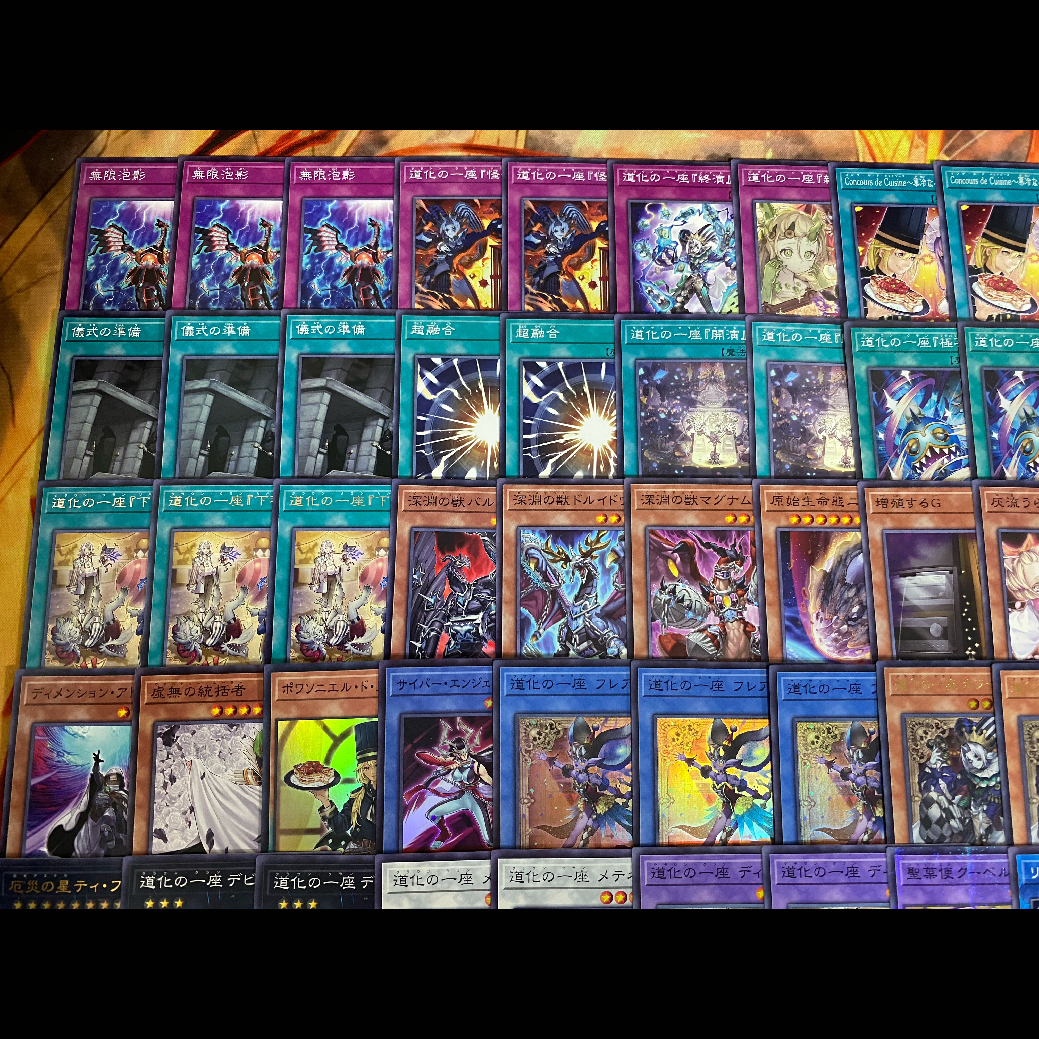 遊戯王　道化の一座　本格構築デッキ　大会構築　ホワイトフェイス【24時間以内発送】 1枚