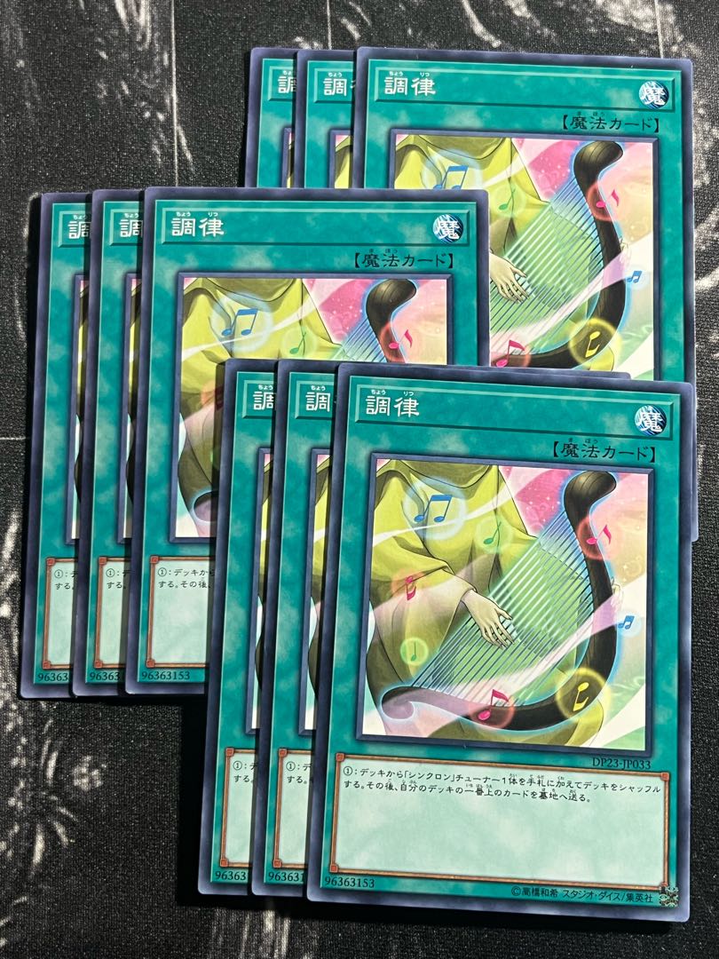 Yu-Gi-Oh Studio 9 cards Tuning Normal JP033