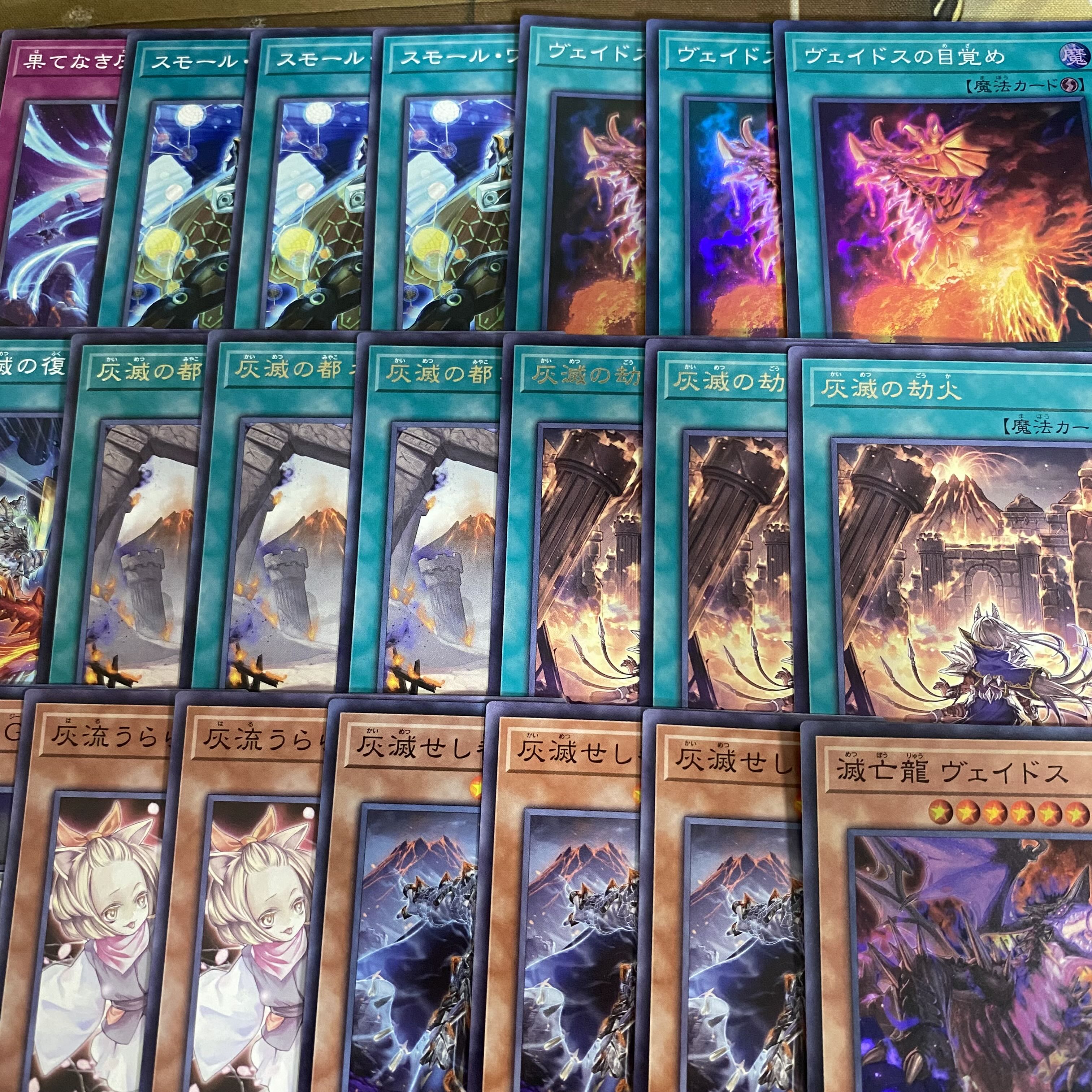 Ash Destruction Deck: Yu-Gi-Oh! Serious Deck Building, Tournament-Ready Pre-Built Decks 1枚