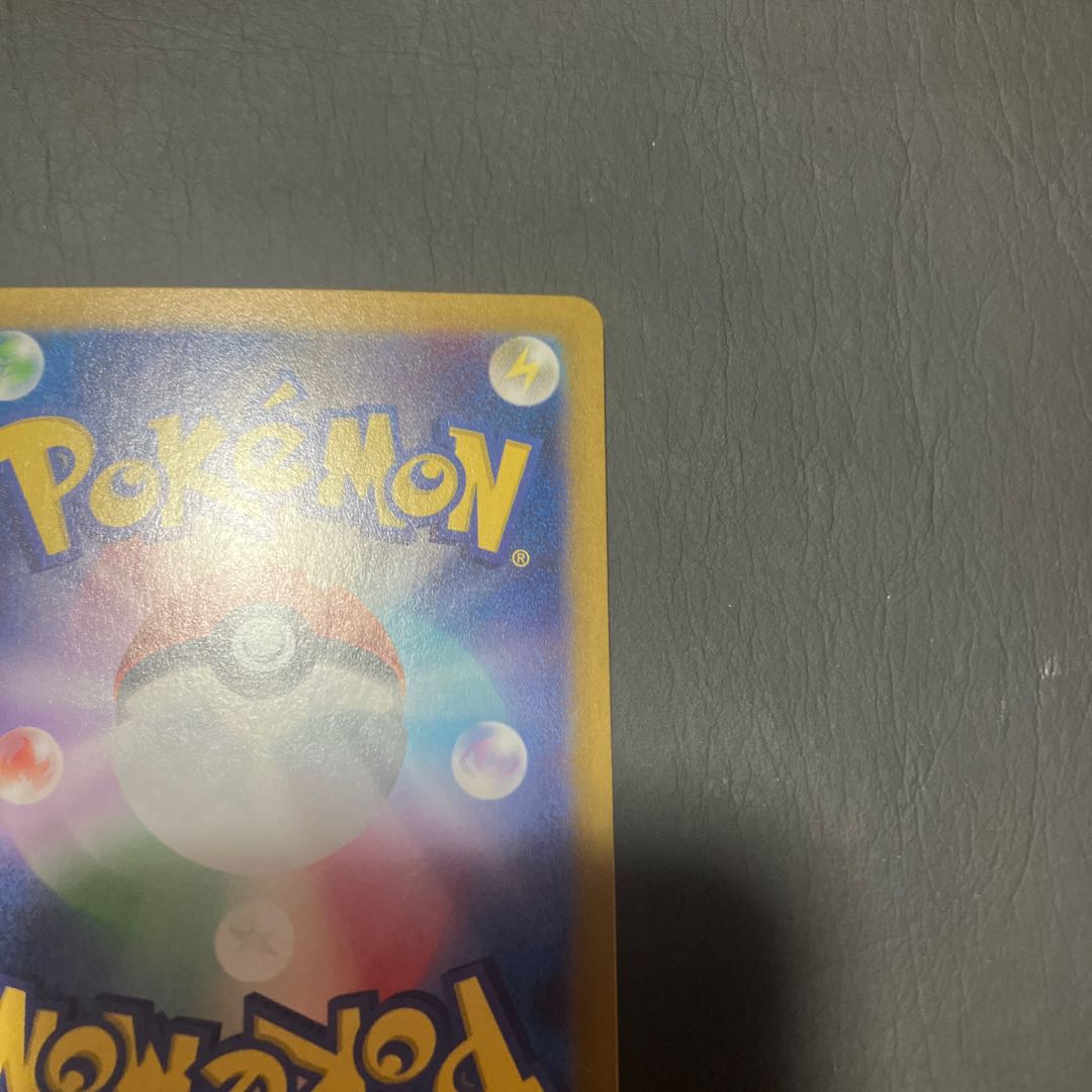 Condition: B Pokemon Master Ball Meowth 1枚