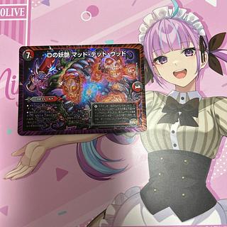 マッドデッドウッド」の激安通販 | magi