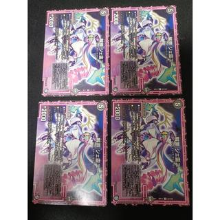 Crime: Jenny R 23/102 4枚