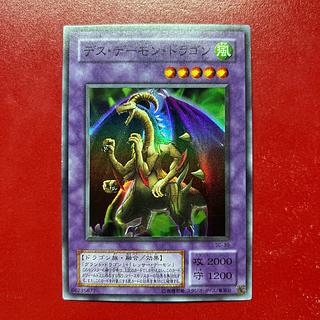 Yu-Gi-Oh Fiend Skull Dragon [SC] Super 1枚