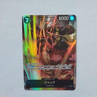 @ @ ジャック(パラレル) P-SR OP08-084