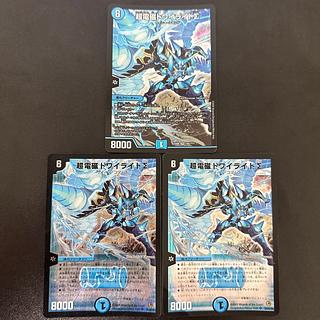 超電磁トワイライトΣ デュエマ】 超電磁トワイライトΣ DM34/SR の通販 - カーナベル