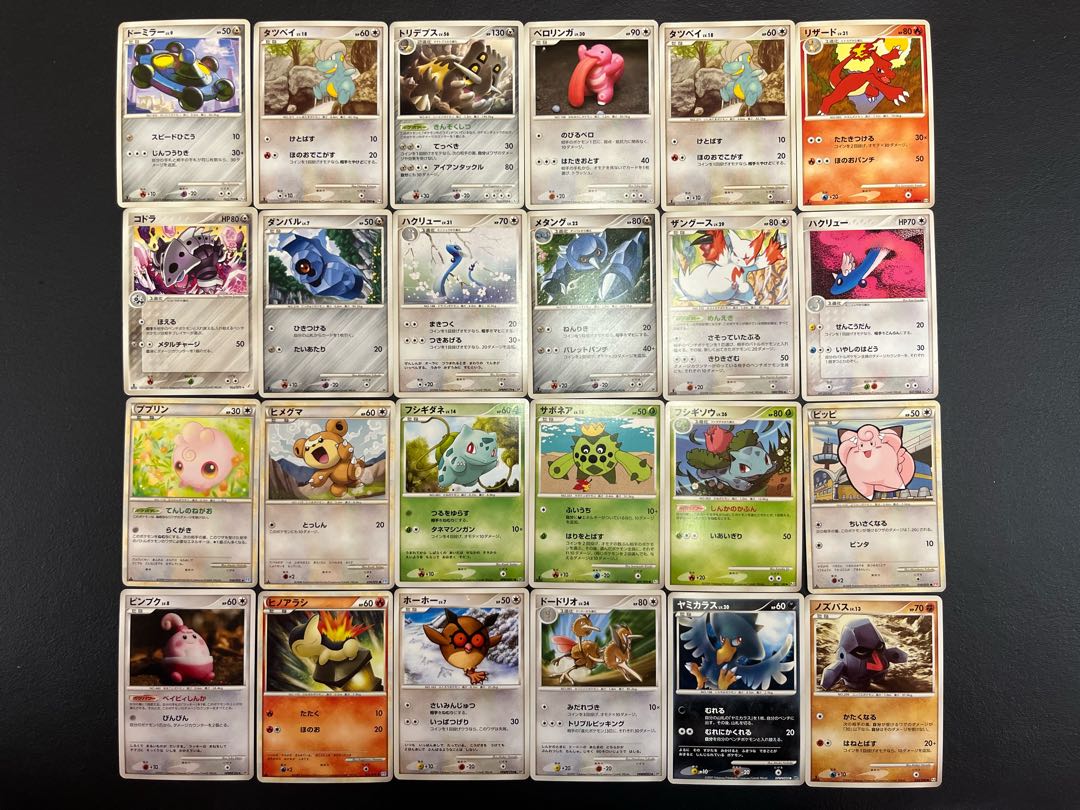 Condition: B 120 Pokekas, sold in bulk B-67 1枚