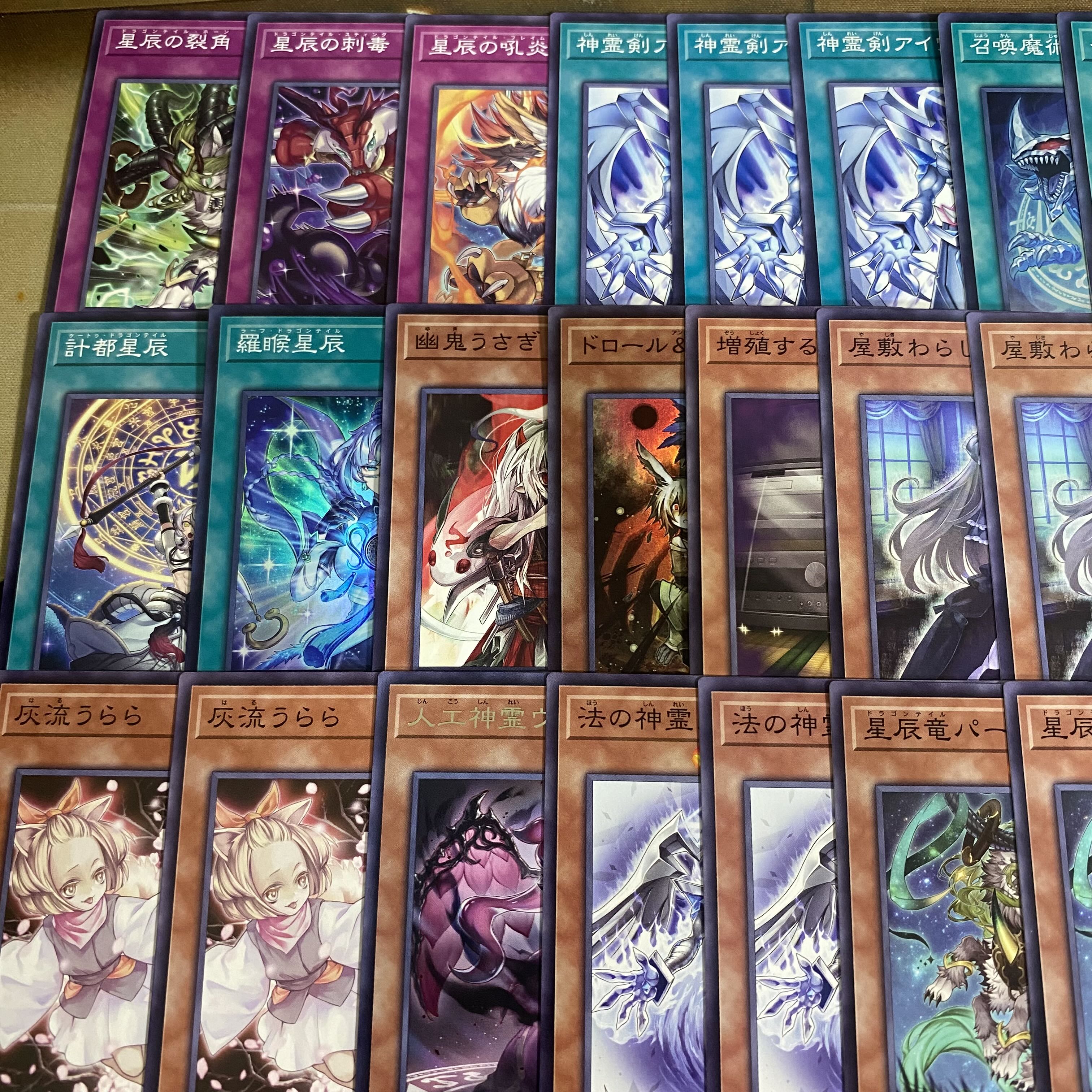 Summoner Dragon Tail Deck [Yu-Gi-Oh Full Scale Construction Psychic Koshi Summoner Ione Hoshitatsu Gunner Fimena Reminisce no Aleister Spirit Korozo Invocation] 1枚
