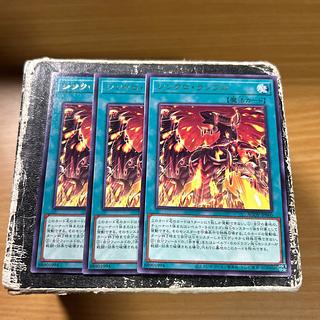 シンクロ・ランブル レア JP060 3枚