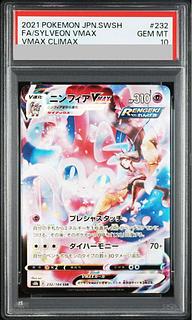 【PSA10】ニンフィアVMAX CSR 232/184 1枚