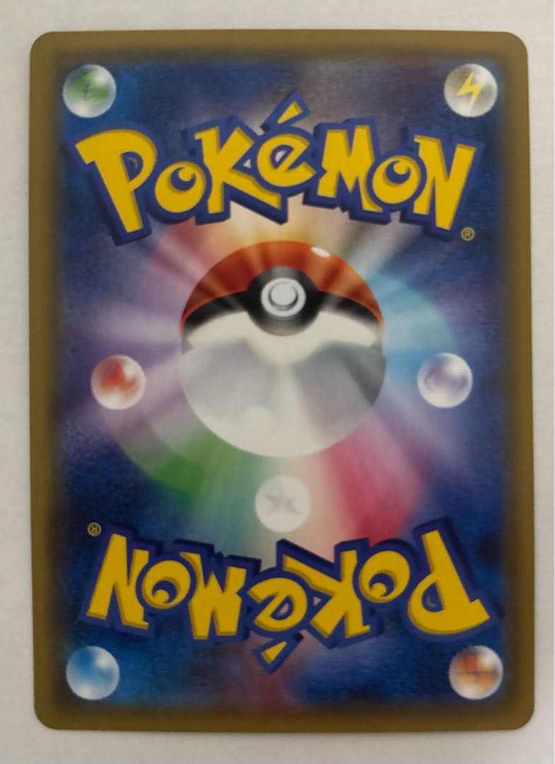 ヒードランGX　RR 1枚