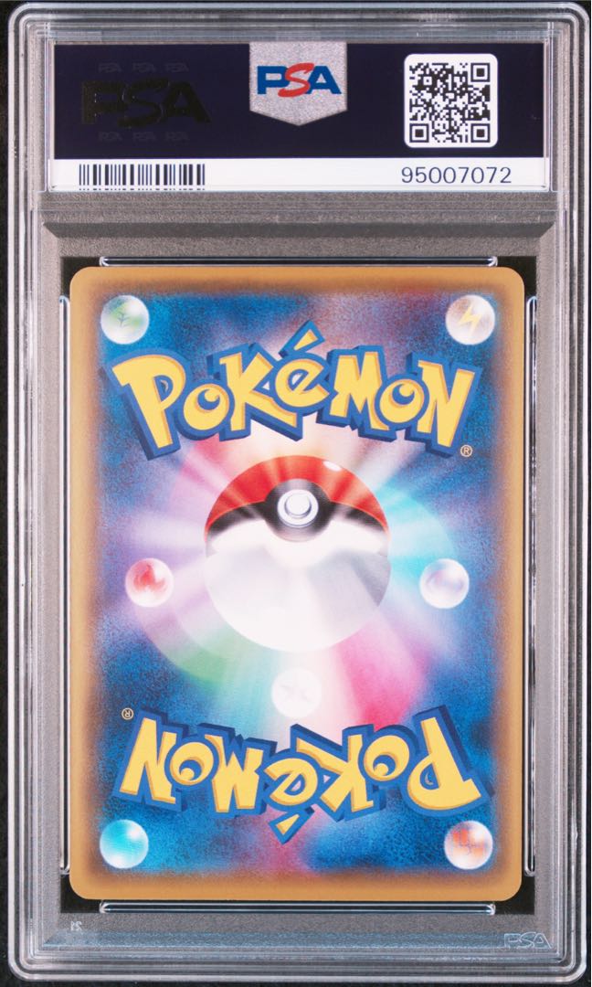 【PSA10】ルイージピカチュウ PROMO 296/XY-P