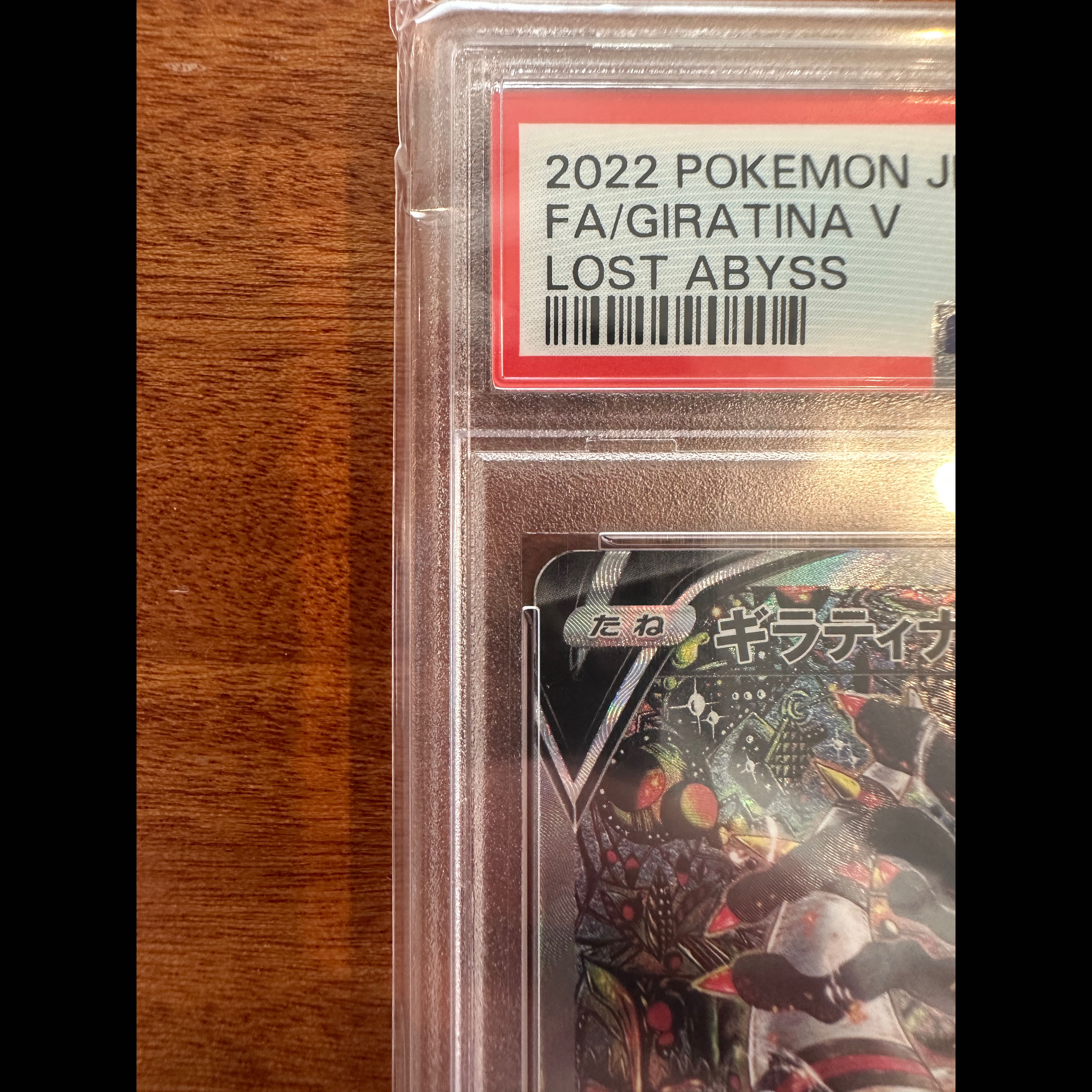 【PSA10】ギラティナV SR 111/100 1枚