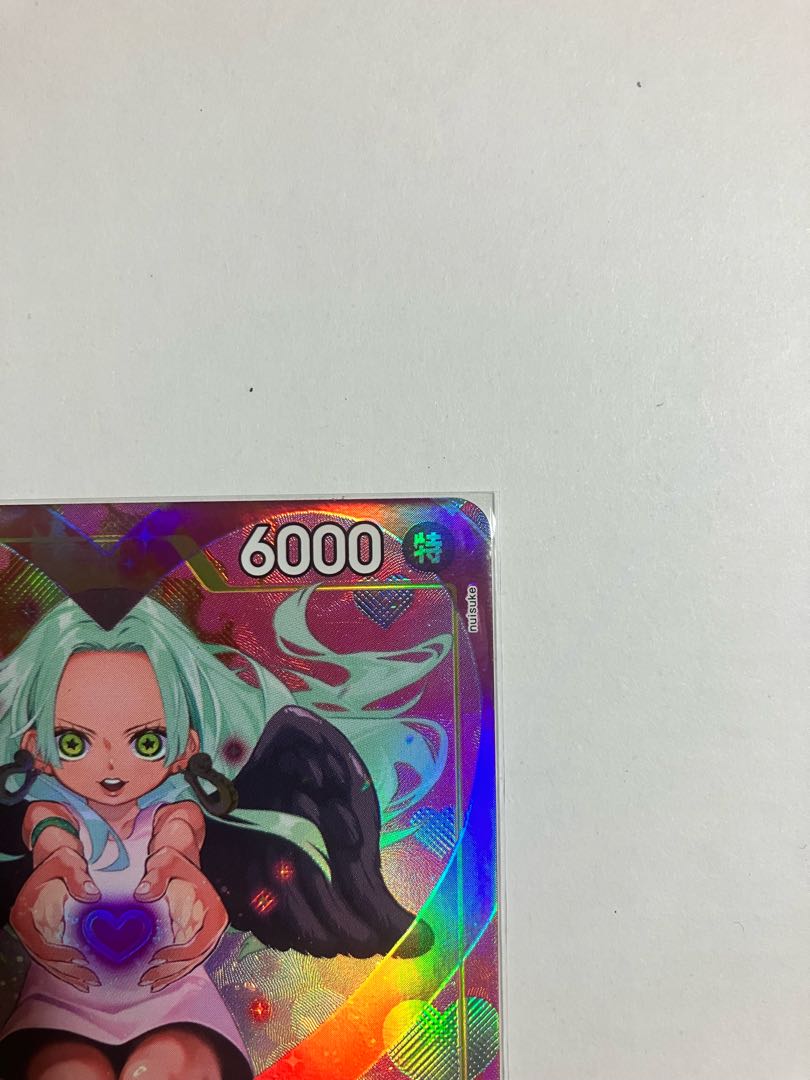 S-Snake SR Parallel★ OP08-112 1枚