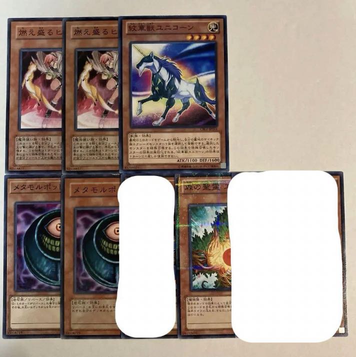 Yu-Gi-Oh! Effect Monster [Me-Mo] Can be sold in pieces.