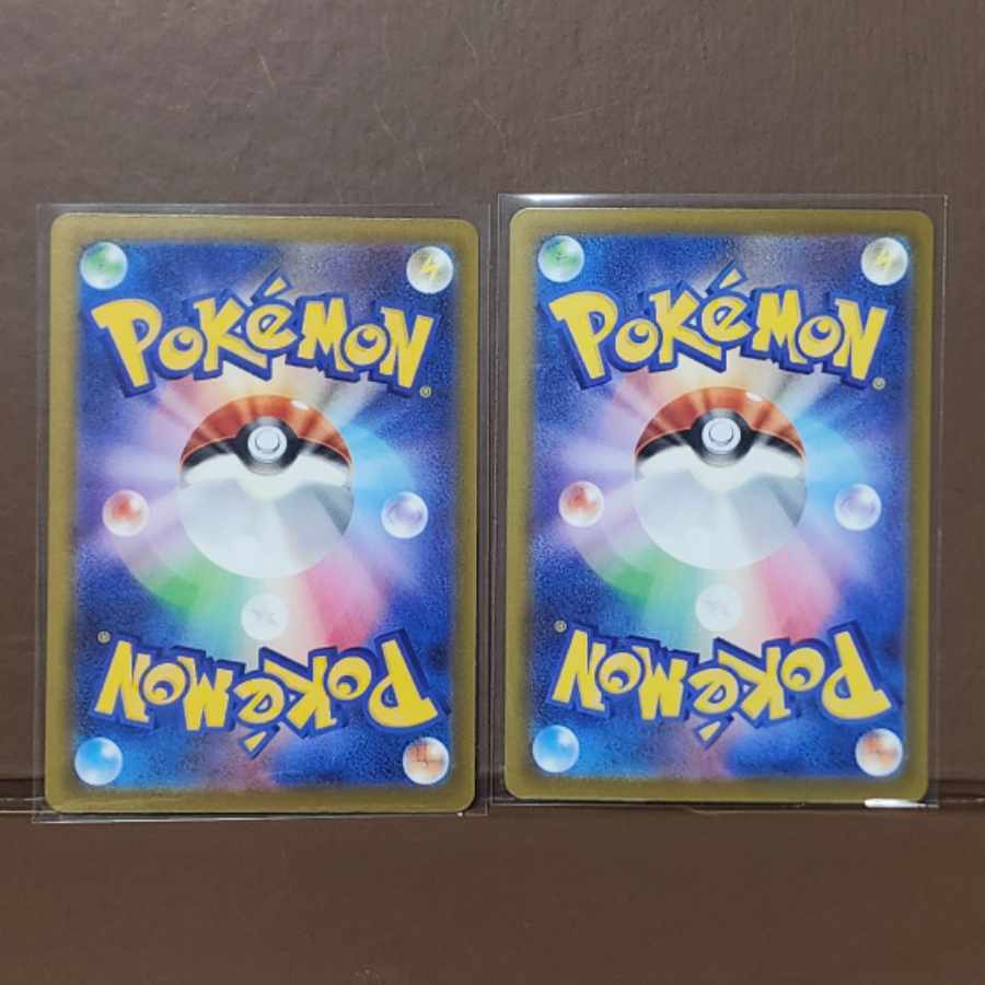 メガカイリューex MA 232/193 2枚