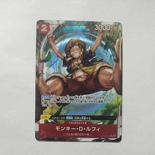 @ @ モンキー・D・ルフィ(パラレル) P-R OP06-013