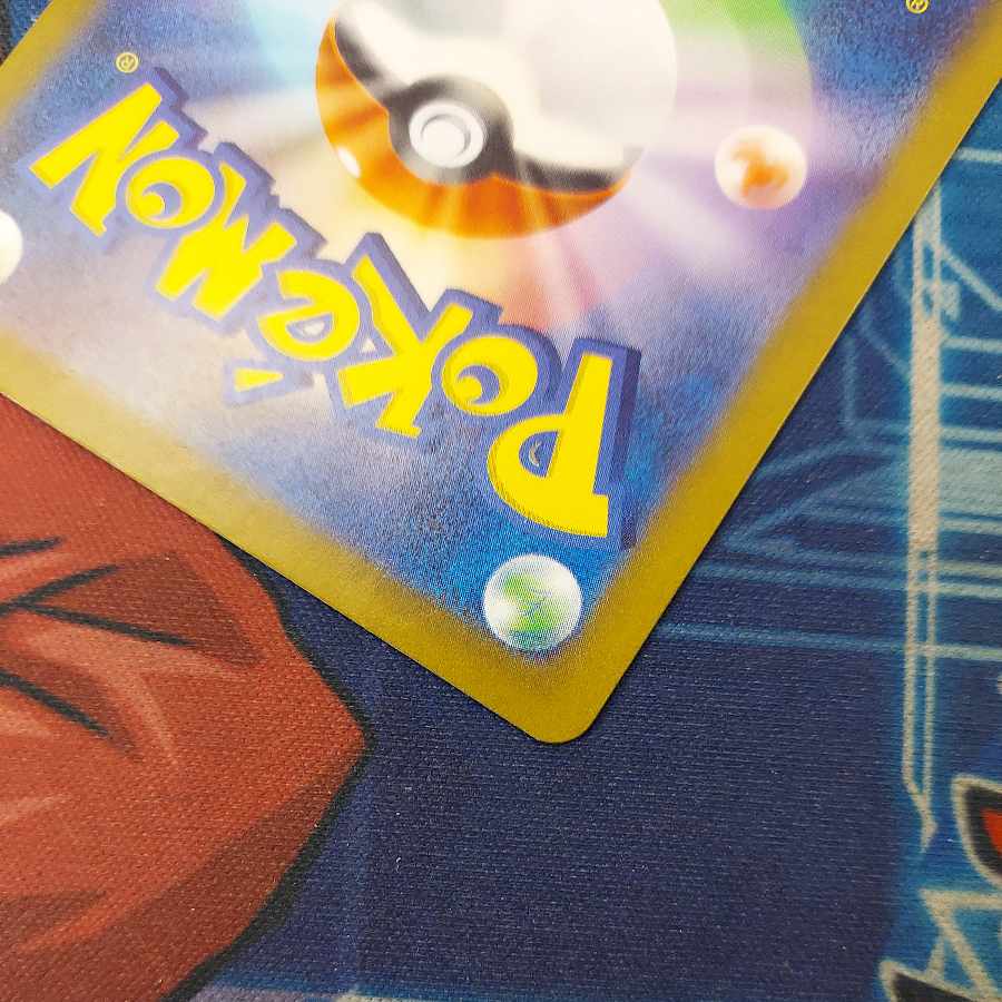 State B State B Mimikyu AR 341/190 1枚