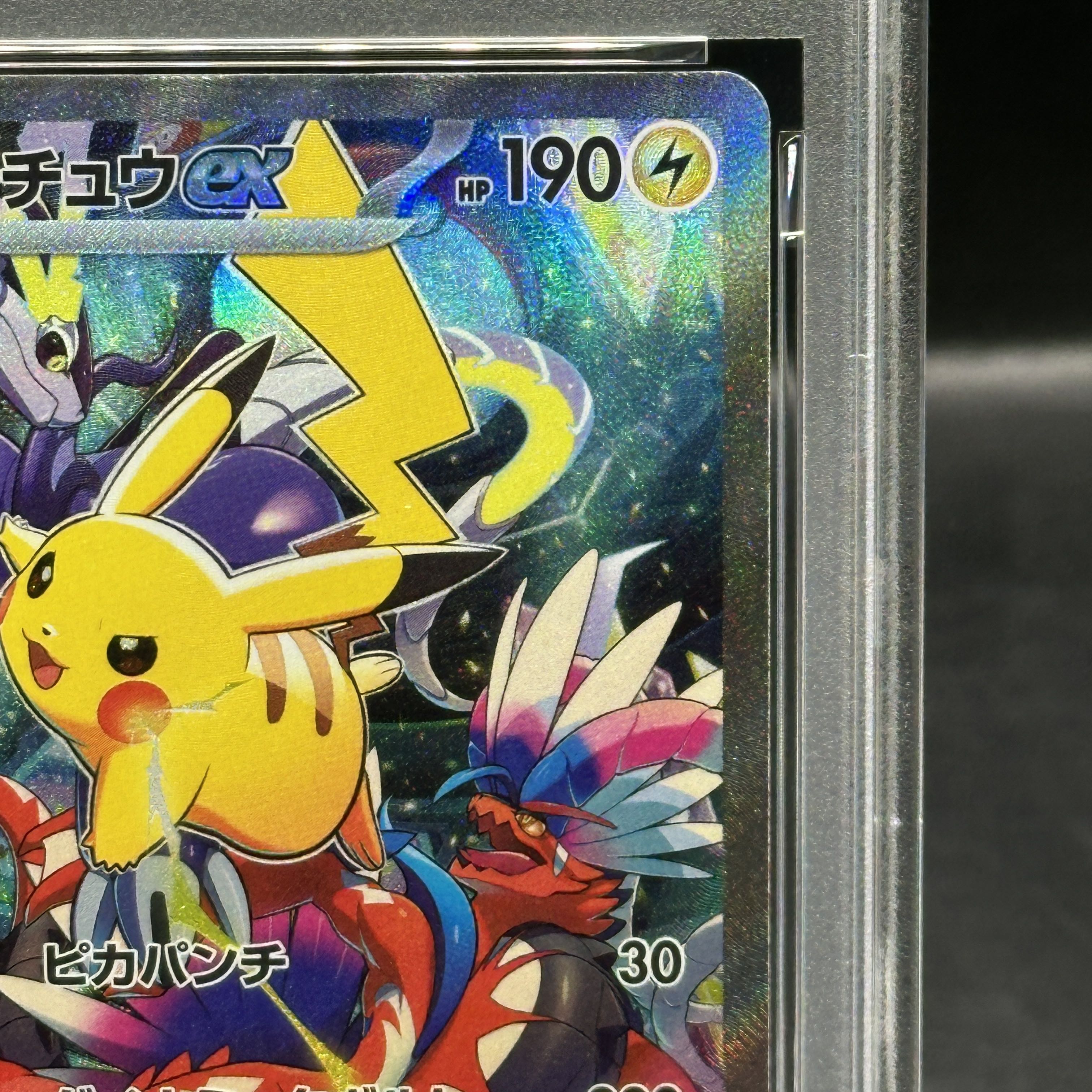 [PSA10] Pikachuex WCS2023 Yokohama Commemorative Deck PROMO 001/030 1枚